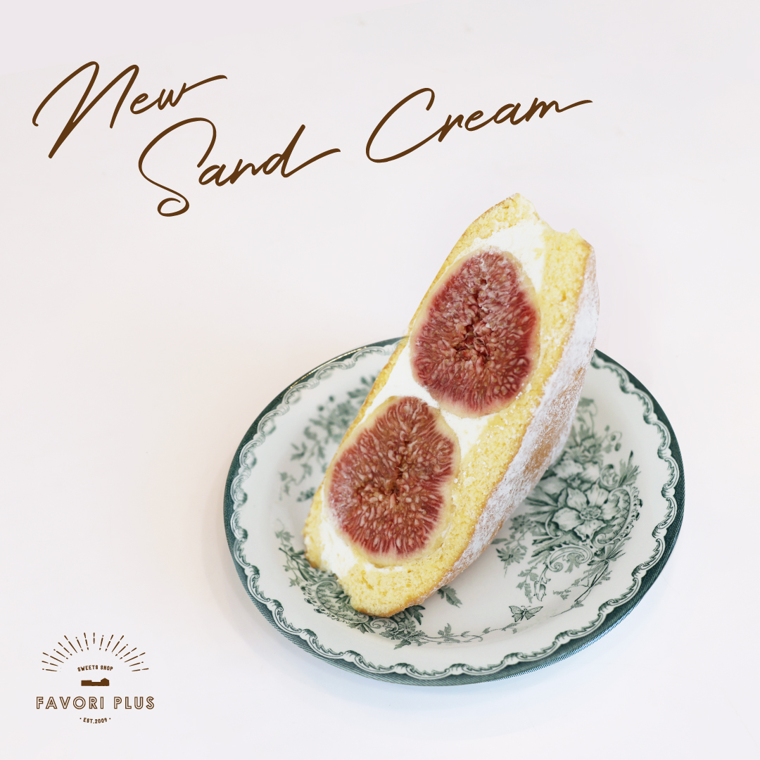 サンドクリーム