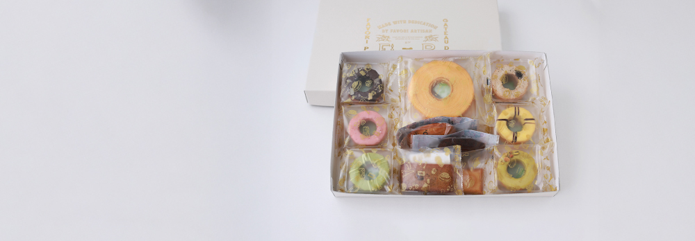 バウムクーヘンと焼き菓子の詰め合わせ