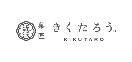 菓匠きくたろう