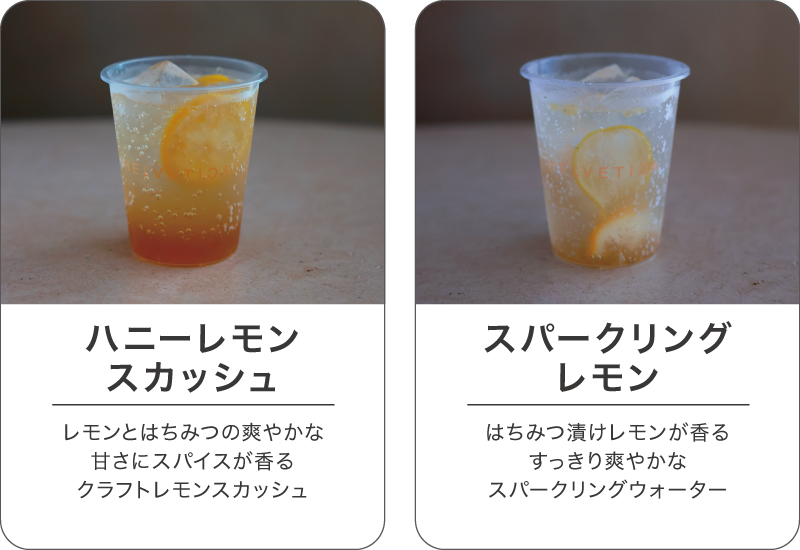 スパークリング