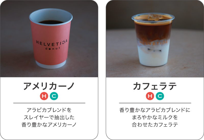 コーヒー